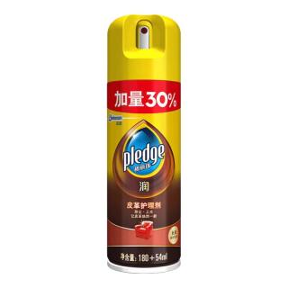pledge 润系列 皮革护理剂 234ml