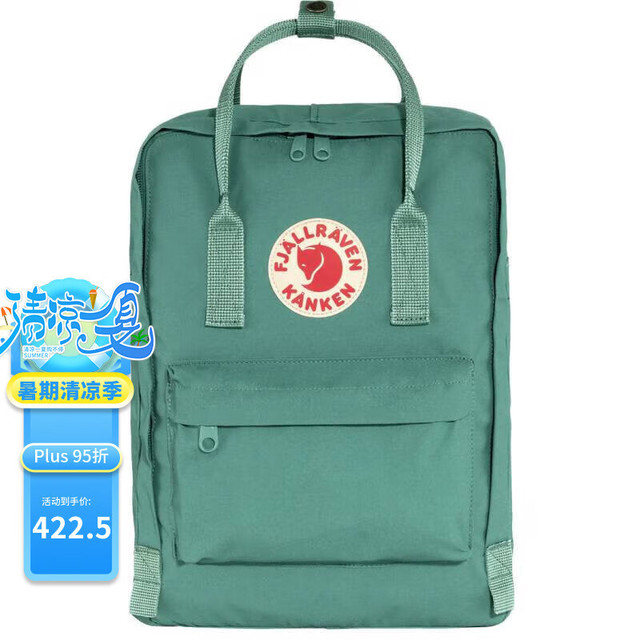 北极狐 OUTDOOR KankenFamily Kanken Classic系列 中性双肩包 23510-664 霜绿色 16L