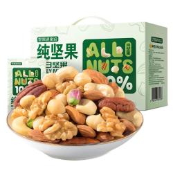 洽洽 坚果进化论纯坚果750g/30袋每日全坚果休闲零食孕妇小包装混合