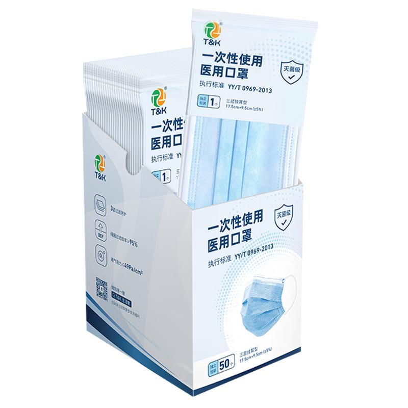  LIROU/里柔 灭菌级 医用灭菌口罩  医用灭菌口罩蓝色【独立盒装】100只 详见产品外包装 成人