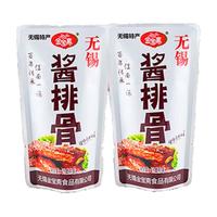 金宝斋原味酱排骨10包无锡特产猪排骨卤肉卤味熟食开袋即食年货独立包装