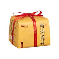 梅府茗家 特级 明前龙井 50g