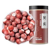 聚和泰 肇庆产地直采芡实250g 新鲜鸡头米欠实芡实米茯苓薏米茨实
