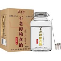 BU LAO TAN 不老潭 粮食酒 泡酒用酒 42%vol 浓香型白酒 3500ml 坛装