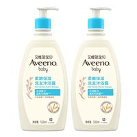 艾惟诺 儿童洗发水沐浴露二合一532ml*2