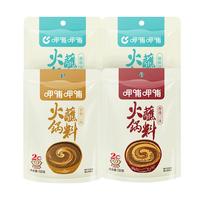 呷哺呷哺 火锅蘸料袋麻酱调 香辣60g*10 蘸料