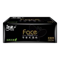 洁柔黑face抽纸可湿水面巾纸餐巾纸3层100抽自然无香卫生纸擦手家用 3层 100抽*2包