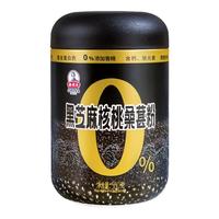 秦老太黑芝麻糊核桃桑葚粉黑豆粉黑米早餐代餐加餐冲饮五谷500g 自然香2罐1000克