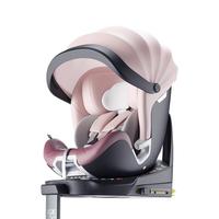 babyFirst 宝贝第一 灵悦Pro系列 R155A 安全座椅 智享版 0-7岁 海贝粉