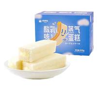 LYFEN 来伊份 小口袋蒸蛋糕 乳酸菌味 608g