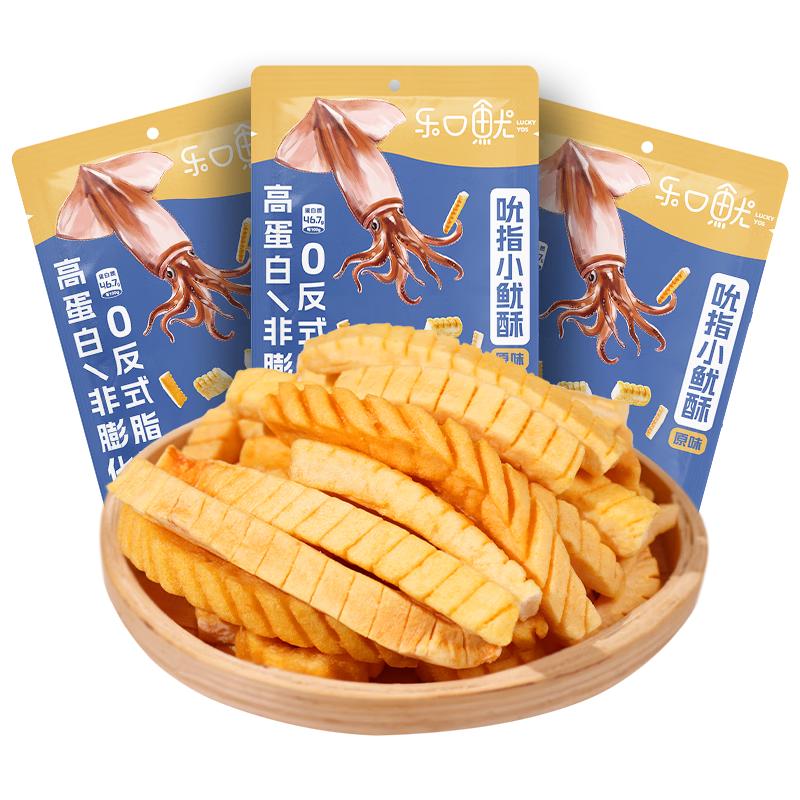 乐口鱿鱿鱼酥35g纯鱿鱼肉休闲海味零食办公室成人儿童解馋充饥青岛特产