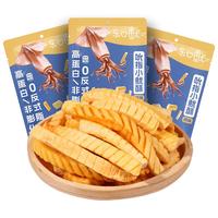 乐口鱿鱿鱼酥35g纯鱿鱼肉休闲海味零食办公室成人儿童解馋充饥青岛特产