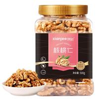 鲜记 核桃仁 500g