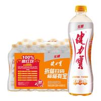 JIANLIBAO 健力宝 运动饮料 橙蜜味 560ml*15瓶