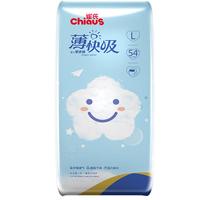 Chiaus 雀氏 薄快吸系列 拉拉裤 L54片