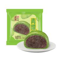 WU FANG ZHAI/五芳斋 中华老字号 青团  60g*4只豆沙青糯团
