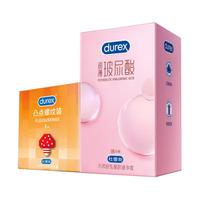 杜蕾斯（durex）玻尿酸避孕套小水库超薄情趣延时套001003男女用成人计生用品 情趣玻尿酸【21只】超薄玻尿酸18+凸点螺纹3