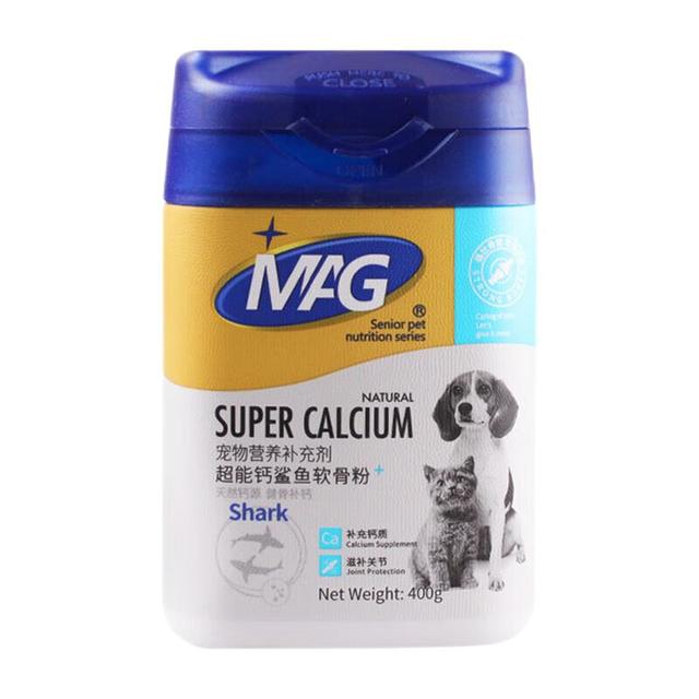 MAG 超能钙鲨鱼软骨粉升级浓缩配方狗狗猫咪宠物缺钙补钙蓝罐有助骨质疏松快速补钙粉400g