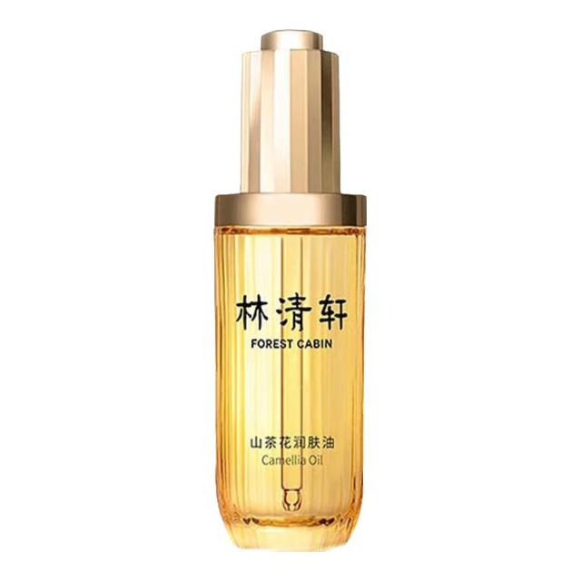 今日必买：林清轩 抗皱修护 面部精华套装  50ml