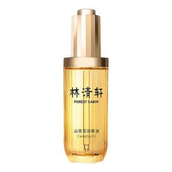 林清轩 抗皱修护 面部精华套装  50ml