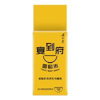 宴到府香稻米2斤 当季新米 真空小包装 江苏南粳香稻大米