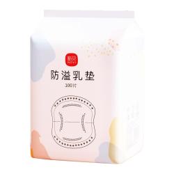 新贝 一次性防溢乳垫 3D款 100片