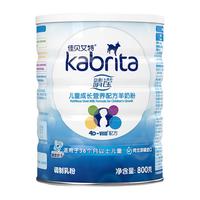 佳贝艾特（Kabrita）羊奶粉4段 睛滢4段 3-12岁进口幼儿园小学生儿童成长羊奶粉试用装 睛滢4段800克