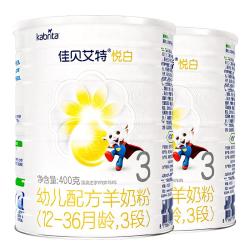佳贝艾特 新国标荷兰进口佳贝艾特婴幼儿羊奶粉悦白3段400g*2罐优量DHA启智