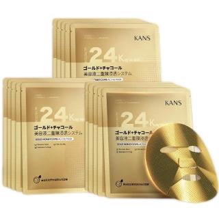 韩束 金刚侠黄金眼膜贴紧致补水抗皱淡细纹黑眼圈生日礼物送女友