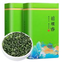 立香园 碧螺春绿茶 雨前嫩芽 250g*2罐 礼盒装