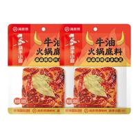 海底捞 牛油火锅底料 500g*2 2袋