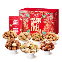沃隆 每日坚果果干 休闲食品混合坚果果干礼盒零食大礼包 沃福隆礼1500g