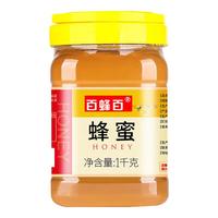 百蜂百  百花蜂蜜国标真蜜 农家蜂场成熟蜜 厂家直发 百花蜂蜜300克（便携装）