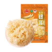 富昌雪花银耳 丑银耳福建  灰枣桂圆 银耳羹配料 福建特产银耳白木耳干货 富昌雪花银耳145+富昌银耳70g