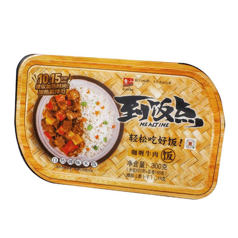 紫山 到饭点 自热米饭组合装 5口味 1.54kg