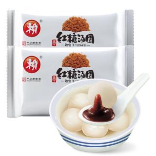 赖红糖汤圆 500g*2袋 （30只 大汤圆 元宵节 成都小吃 家庭装） 红糖汤圆500g*2