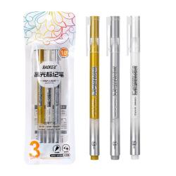 宝克 3PC3538 高光笔1.0mm中性笔标记笔金银白3支装金银白