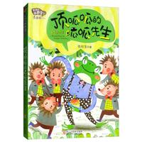 《张秋生小巴掌经典童话·顶呱呱的呱呱先生》（注音版）