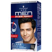 Schwarzkopf 施华蔻 男仕系列男士染发霜 #2.0自然黑