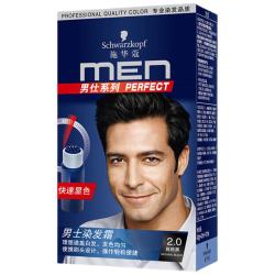 施华蔻 男仕系列男士染发霜 #2.0自然黑