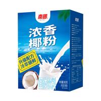 南国 浓香椰粉360g海南特产代餐粉椰奶粉椰子粉营养早餐18包