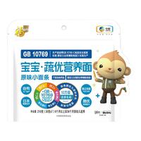 福临门 宝宝·蔬优营养面 原味 210g