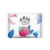 雀氏【新会员专享】拉拉裤尿不湿新生儿纸国产尿裤便携装合集玩彩派 草莓贝贝拉拉裤 便携装2片-XXL码