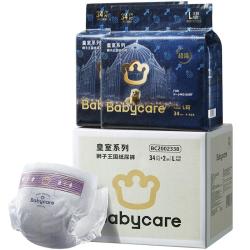 babycare 皇室狮子王国弱酸纸尿裤加量装L68片(9-14kg)婴儿尿不湿透气亲肤