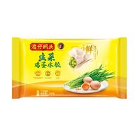 湾仔码头 素水饺韭菜鸡蛋饺子1200g72只 早餐 生鲜速食速冻饺子