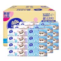 维达 婴儿抽纸 3层100抽24包(178*133mm)