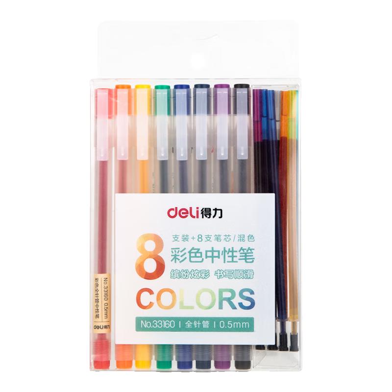 糖果色