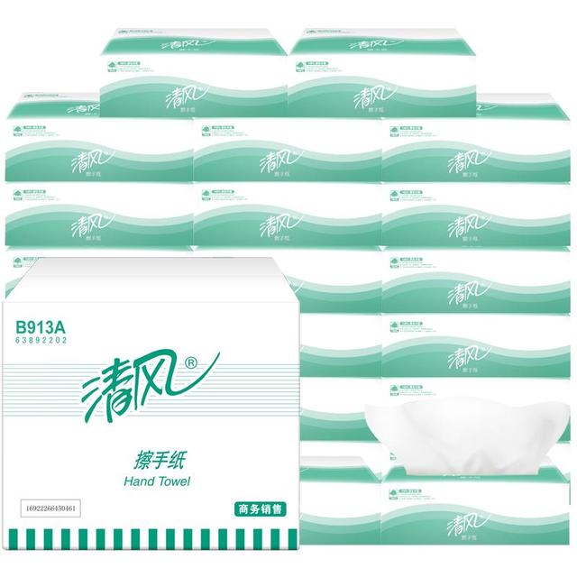 清风 商用擦手纸抽纸1层200张*20包厨房纸巾卫生间整箱批发B913A