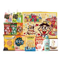 旺旺儿童萌趣礼盒 儿童礼盒款惊喜赠背景布挂旗 萌趣礼盒1.2kg