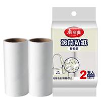 Maryya 美丽雅 粘毛器滚筒替换头可撕拉式衣服贴尘纸吸毛除毛宠物毛粘毛器替换装2卷纸（共60撕）